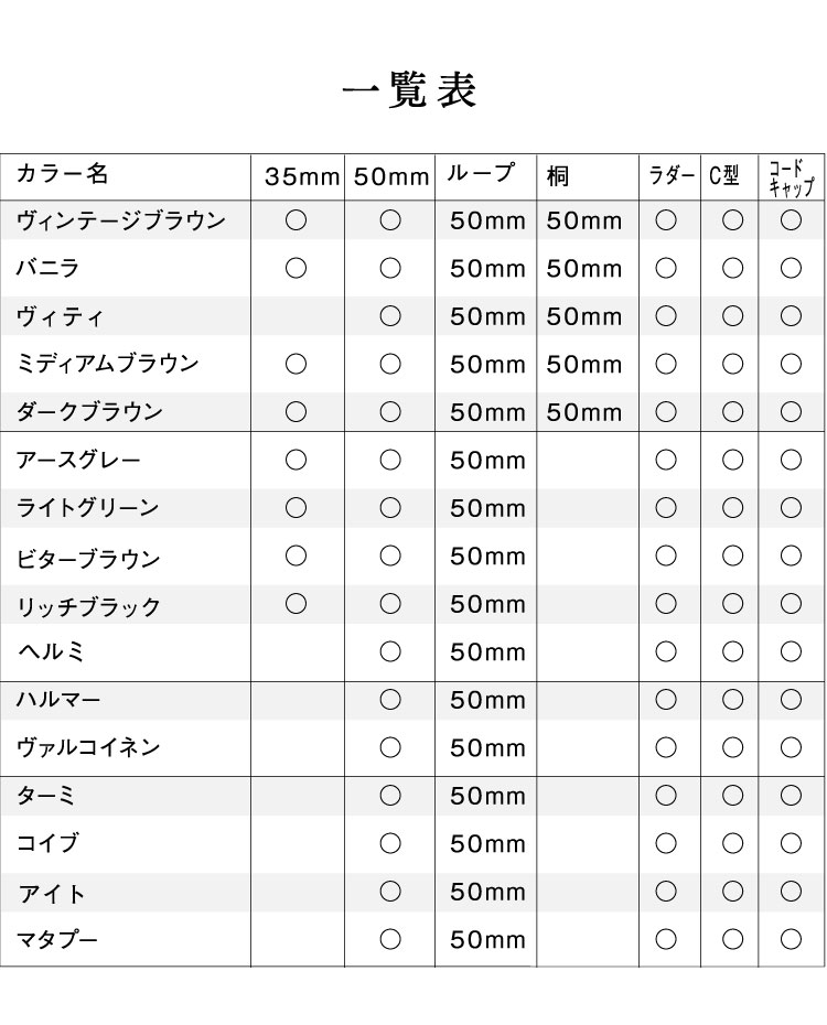 木製ウッドブラインドオーダー