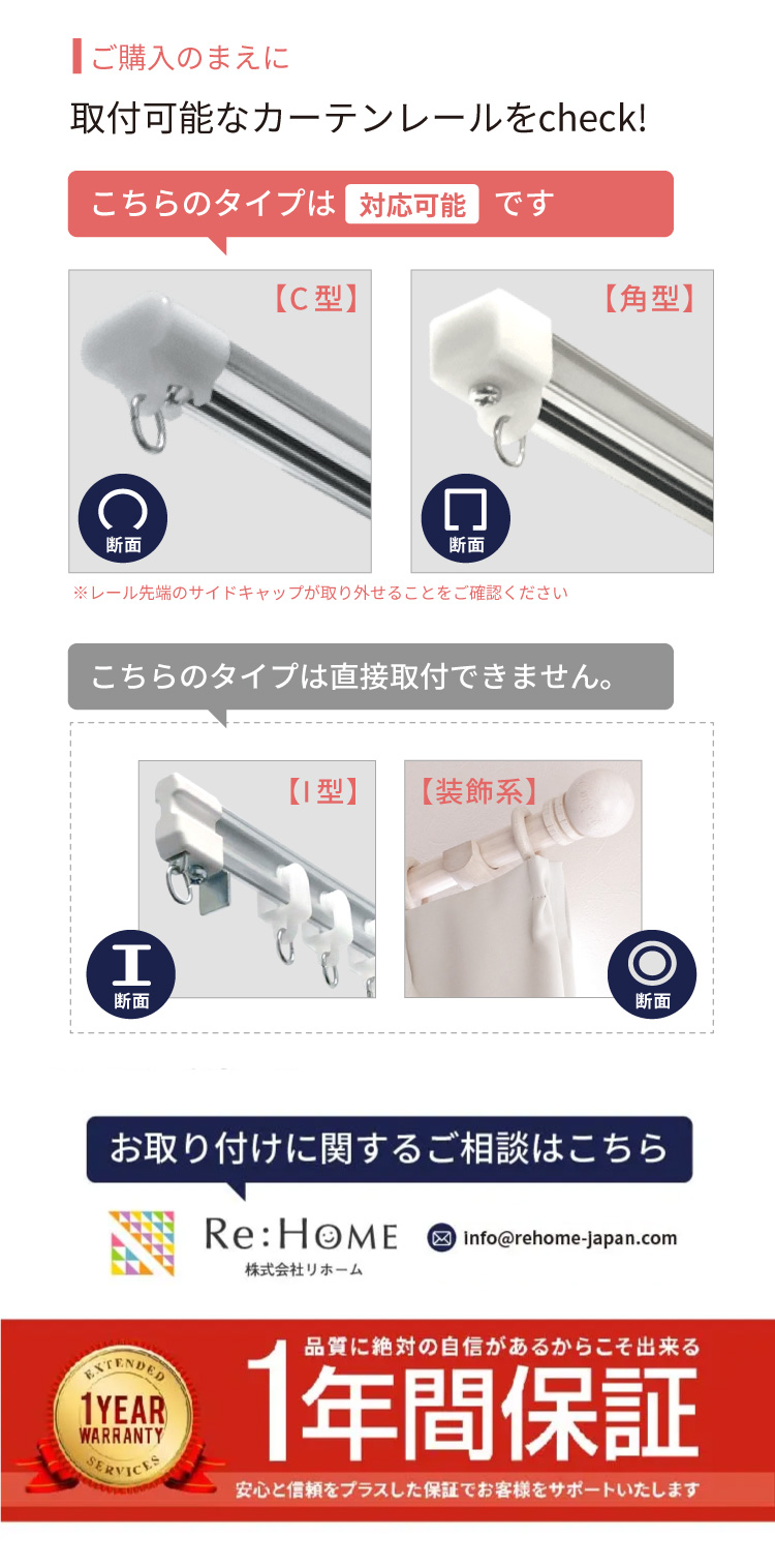 賃貸ウッドブラインド