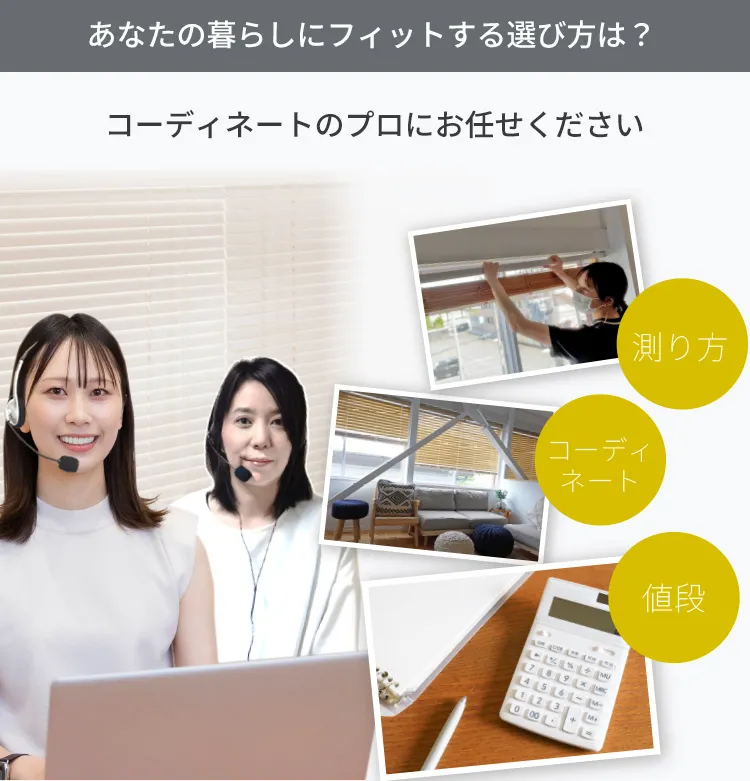 賃貸ウッドブラインド