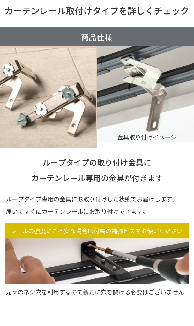 賃貸ウッドブラインド