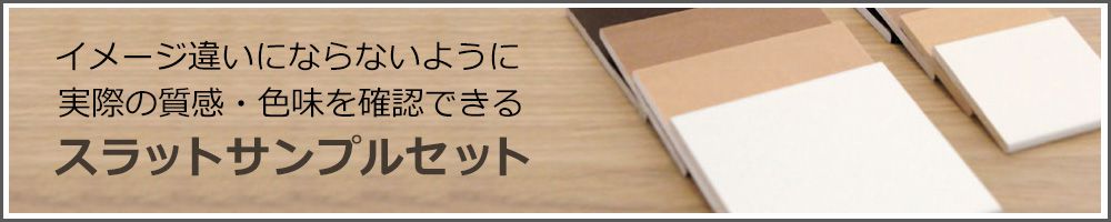 木製ウッドブラインドオーダー