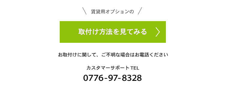 木製ウッドブラインドオーダー