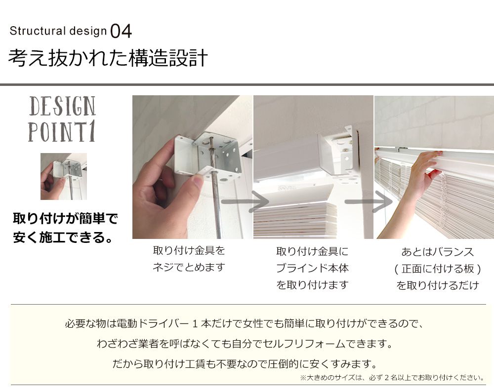木製ウッドブラインドオーダー