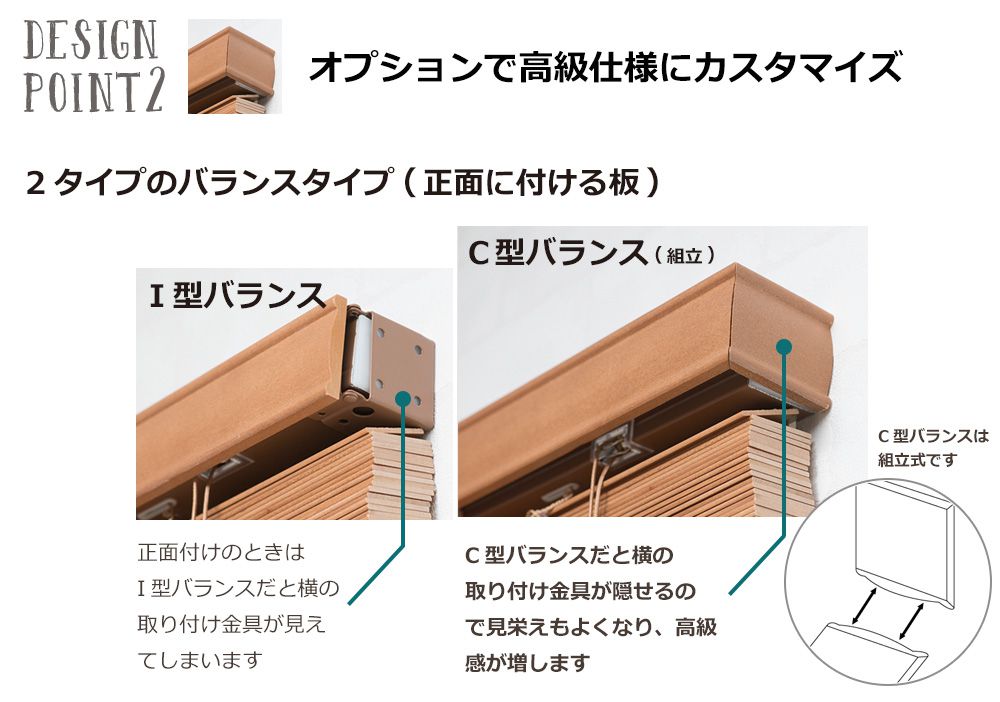 木製ウッドブラインドオーダー
