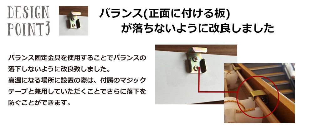 木製ウッドブラインドオーダー
