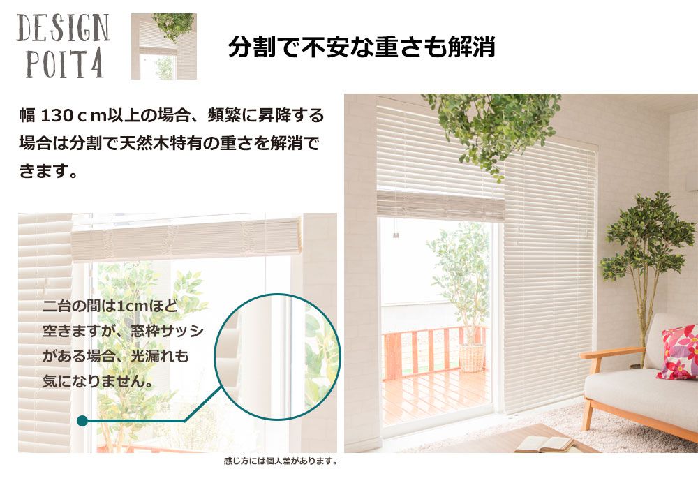木製ウッドブラインドオーダー