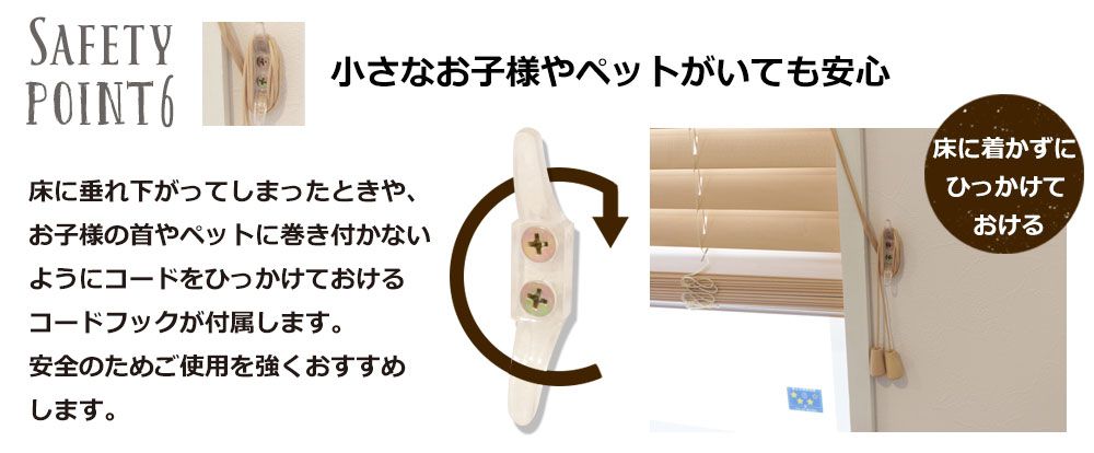 木製ウッドブラインドオーダー