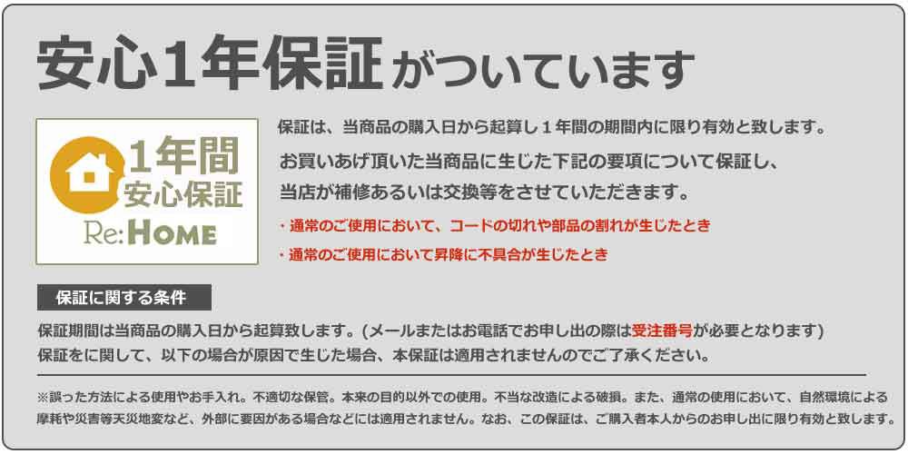 木製ウッドブラインドオーダー