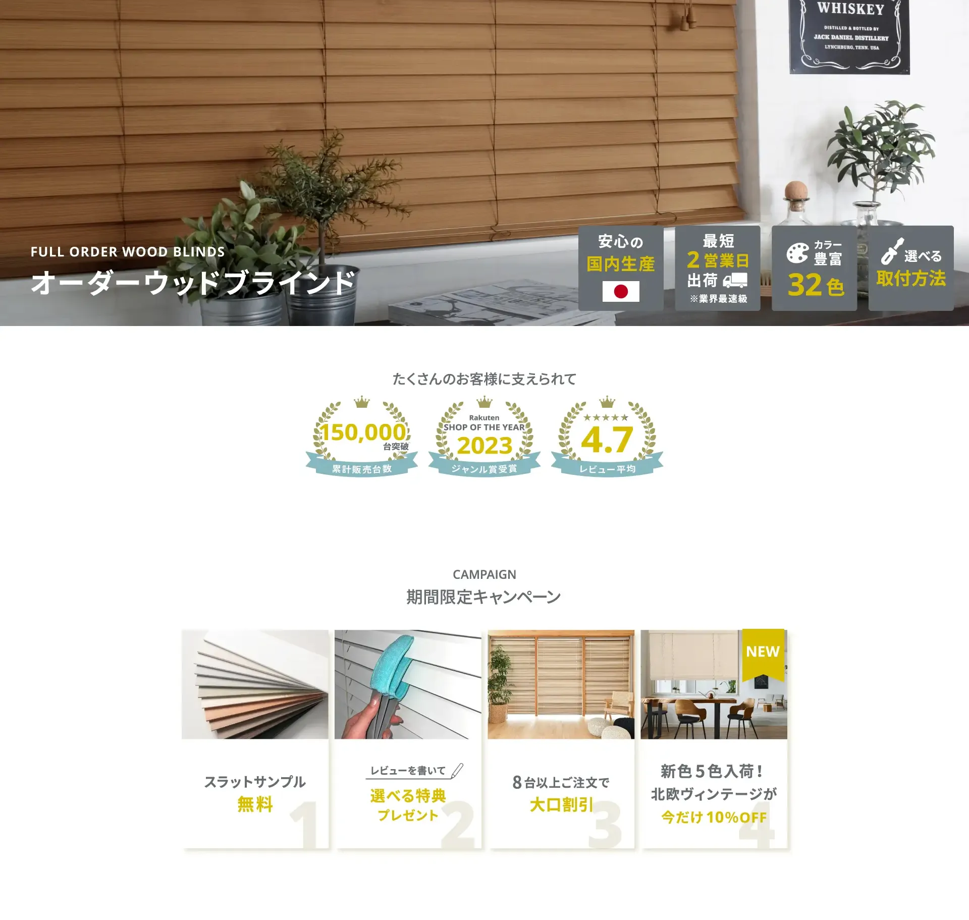 ノッキ オリジナル ウッドブライド