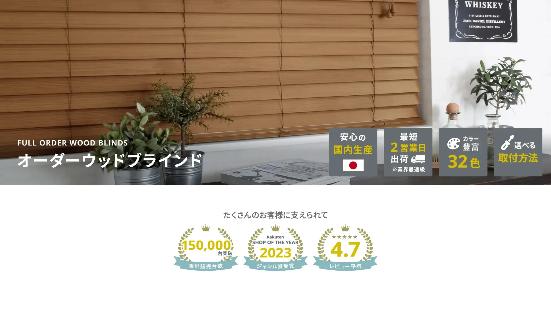 ノッキ オリジナル ウッドブライド