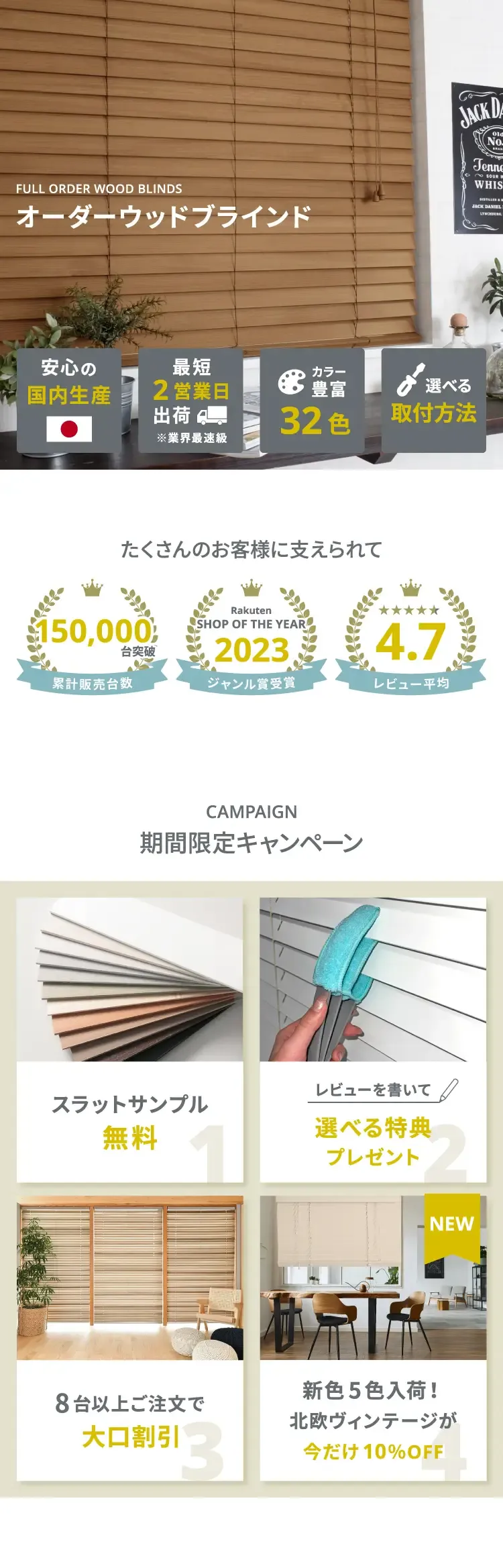 ノッキ オリジナル ウッドブライド