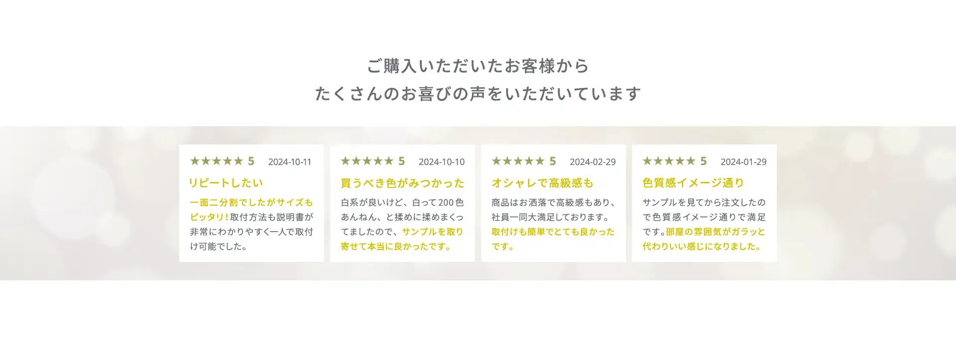 ノッキ オリジナル ウッドブライド