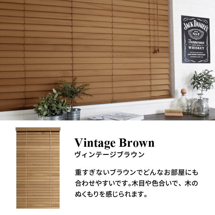 ウッドブラインド ホワイト系