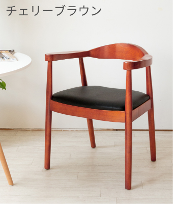 ザ・チェア -THE CHAIR- / Re:HOME