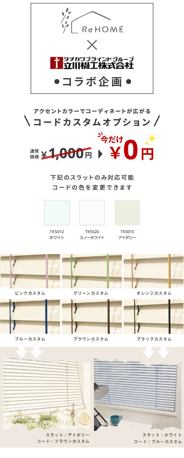木製ポール