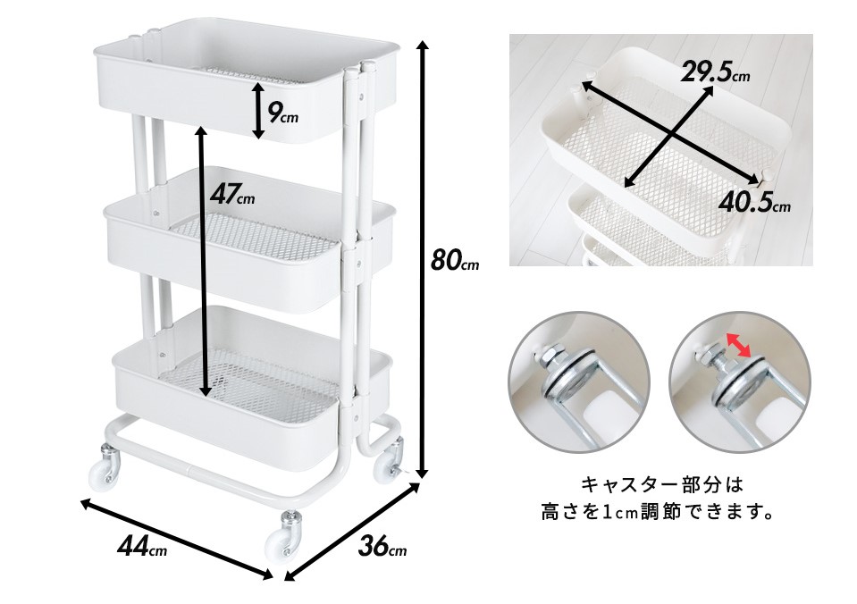 キッチンワゴンの便利な使い方 基礎知識 読み物 Re Home