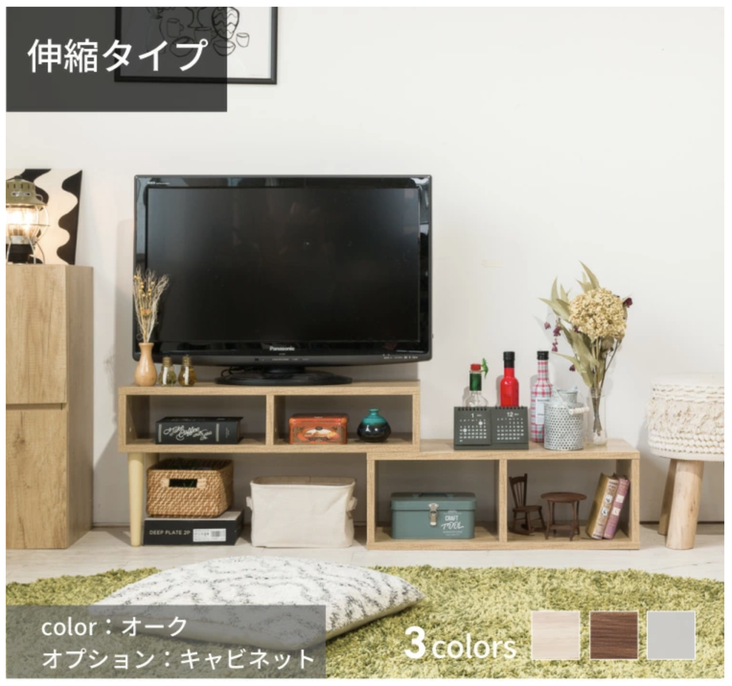 特価商品 とらじろう さま専用 ロウヤ テレビボード econet.bi