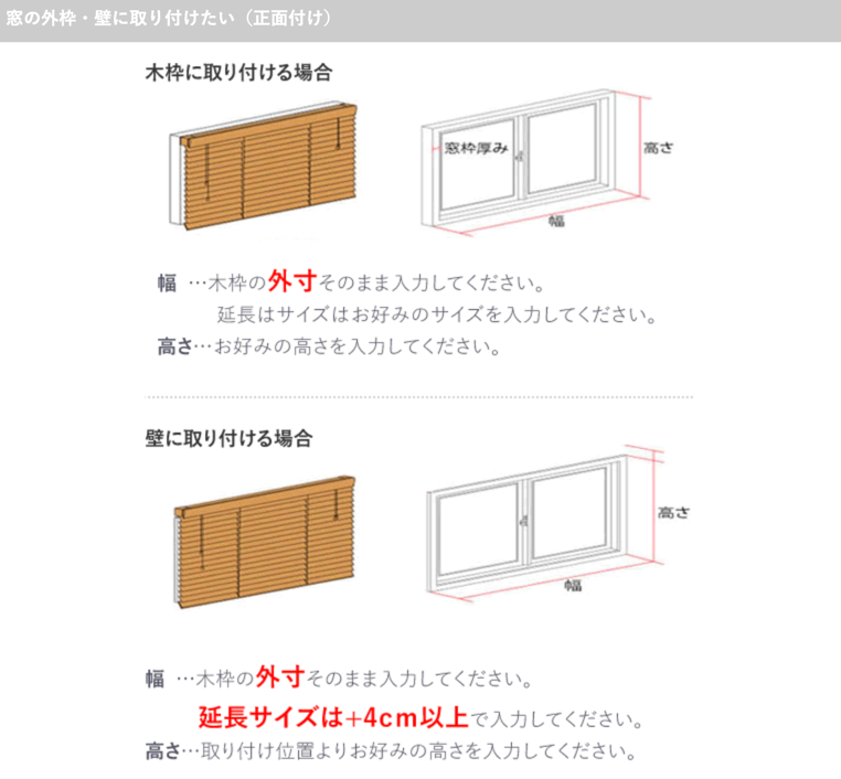 小窓のおしゃれは『ウッドブラインド 』で決まり♪ぴったりサイズの