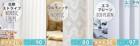 Nordic_taste
