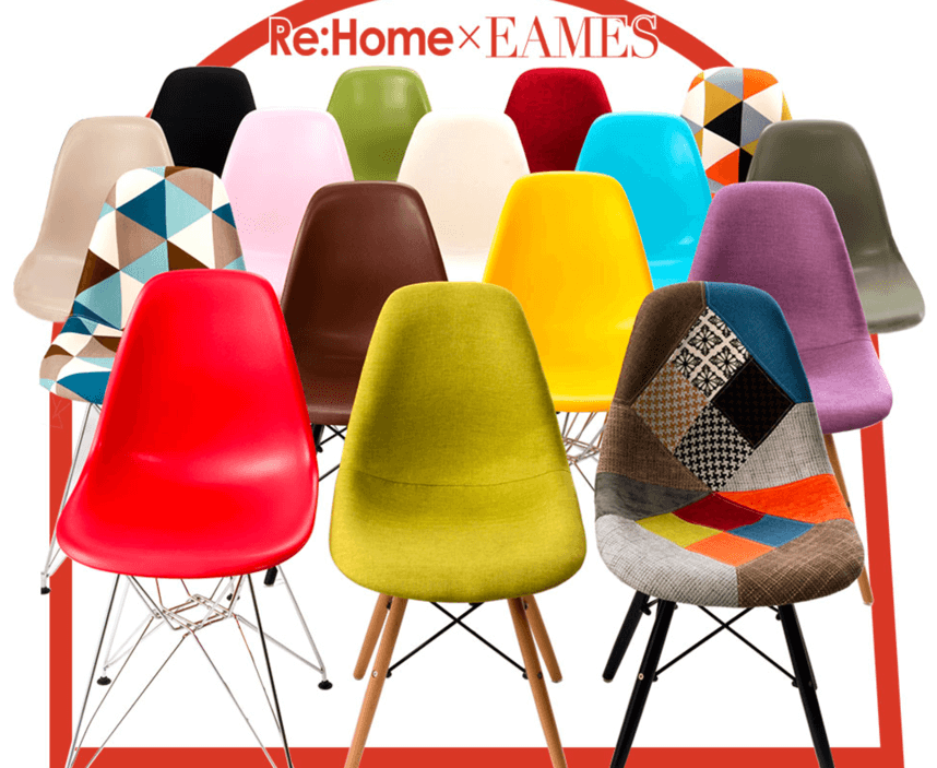 Eames chair
