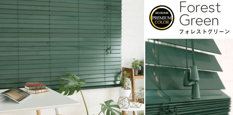 Order wood blinds  