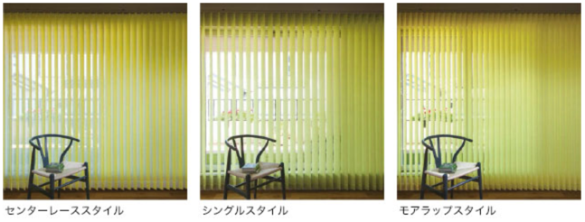 バーチカルブラインドの種類や操作方法を徹底解説 上手な選び方 おすすめ商品紹介 基礎知識 読み物 Re Home バーチカルブラインドの種類や操作方法を徹底解説 上手な選び方 おすすめ商品紹介 基礎知識 読み物 Re Home