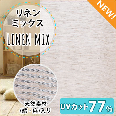 Linen mix  