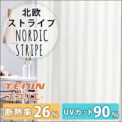 Nordic stripe  