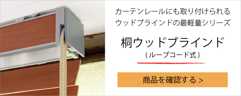 カーテンを風水で選ぼう 方角 運気 柄 部屋別 プラスにはたらく使い方まとめ 基礎知識 読み物 Re Home カーテンを風水で選ぼう 方角 運気 柄 部屋別 プラスにはたらく使い方まとめ 基礎知識 読み物 Re Home