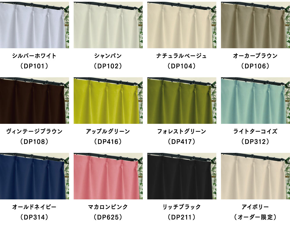 アクセントクロスとちょうどよい色合いで大満足のカーテン 基礎知識 読み物 Re Home アクセントクロスとちょうどよい色合いで大満足のカーテン 基礎知識 読み物 Re Home