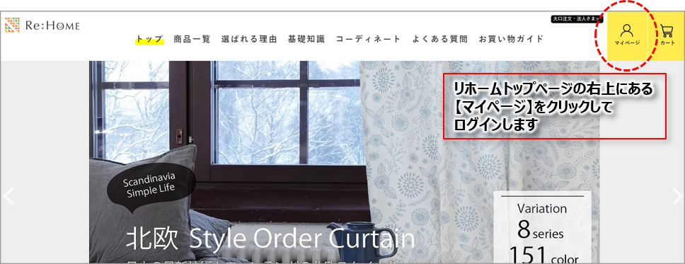 領収書の発行|基礎知識・読み物| Re:HOME 領収書の発行|基礎知識・読み物| Re:HOME