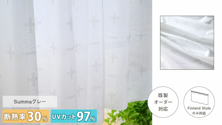 Finland Design series