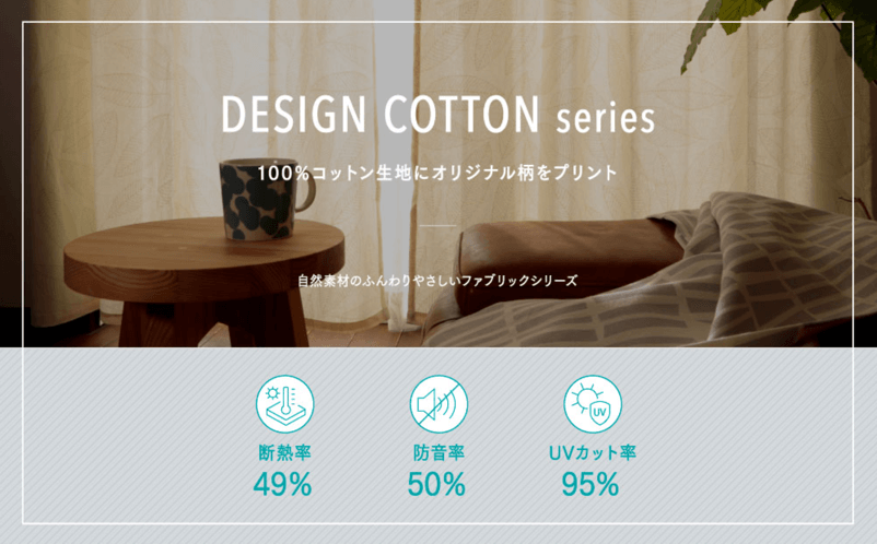 DESIGN COTTON