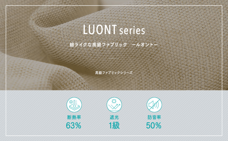 LUONT
