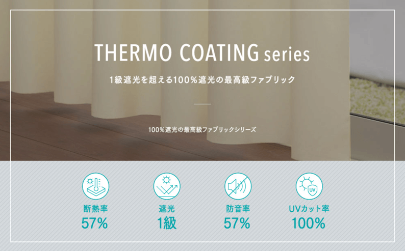 THERMO_COATING