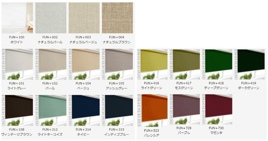 Tight_roll_screen_color