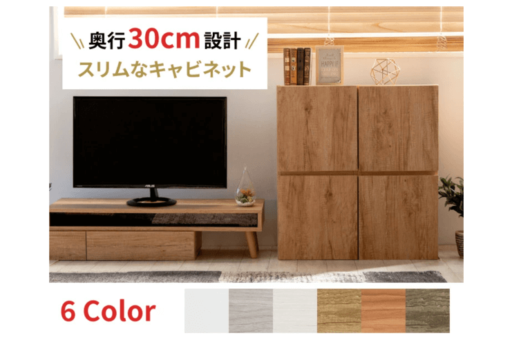 Scandinavian cabinet