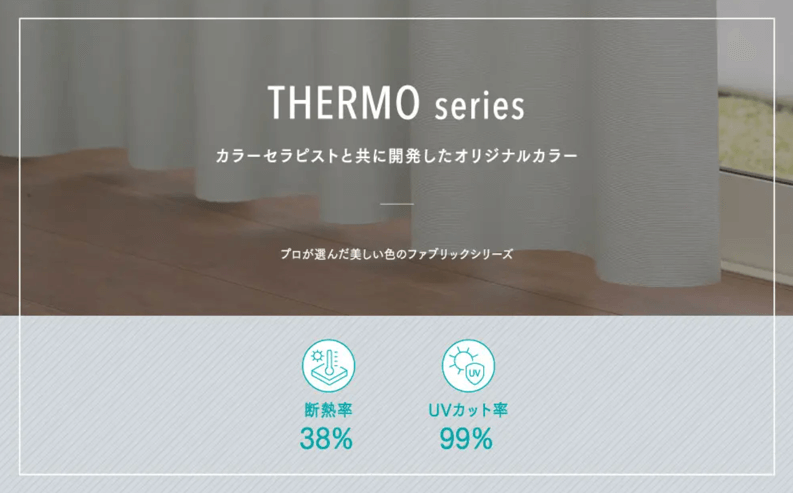 THERMO