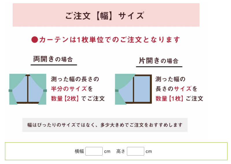 order
