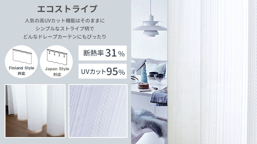 Eco stripe