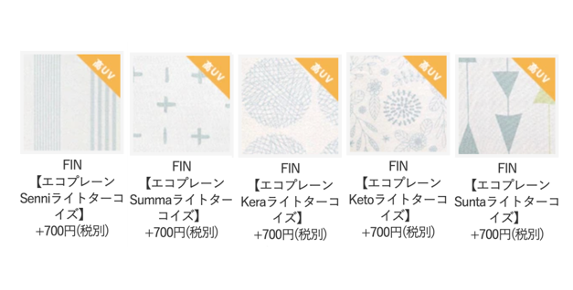 Scandinavian design series