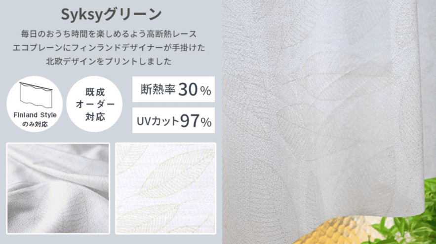 Ecoplane Syksy Green