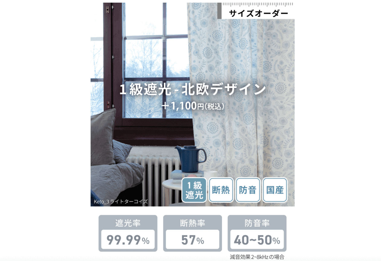 Grade 1 shading Scandinavian design