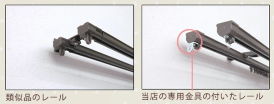 Reasonable_telescopic_rail