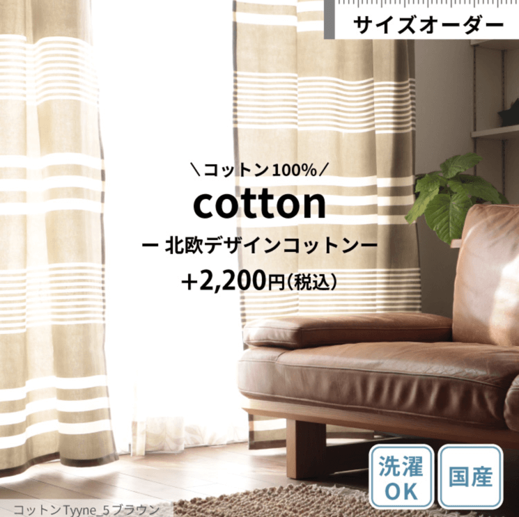 nordic design cotton