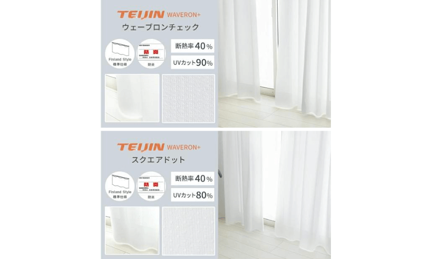 insulated lace curtains