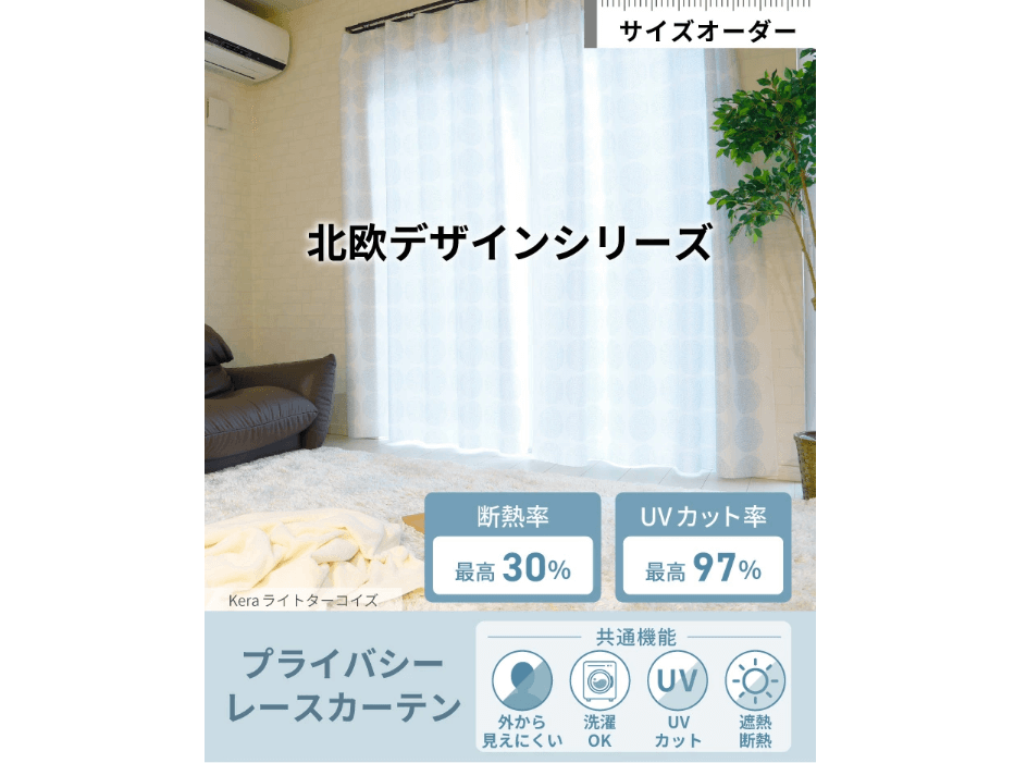 Scandinavian Design Series