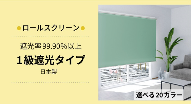 1st class light-shielding type