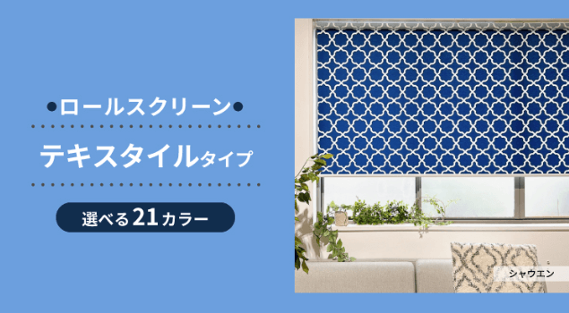 textile type