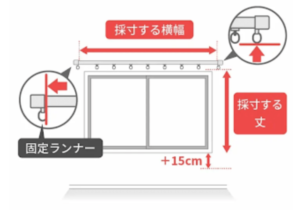 How to measure size